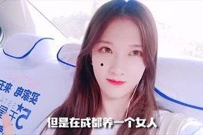 吃瓜娱乐妹
