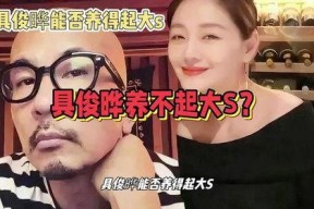 吃瓜娱乐大s,揭秘娱乐圈幕后故事