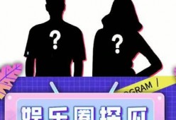 娱乐吃瓜小飞,揭秘娱乐圈那些不为人知的幕后故事