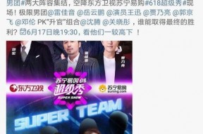 娱乐吃瓜爆料沈腾微博