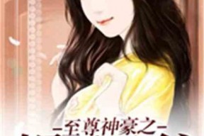 娱乐吃瓜酱老天爷小说免费阅读,老天爷小说免费阅读，揭秘娱乐圈背后的秘密