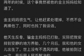 吃瓜娱乐圈知乎免费阅读,揭秘知乎免费阅读背后的精彩故事